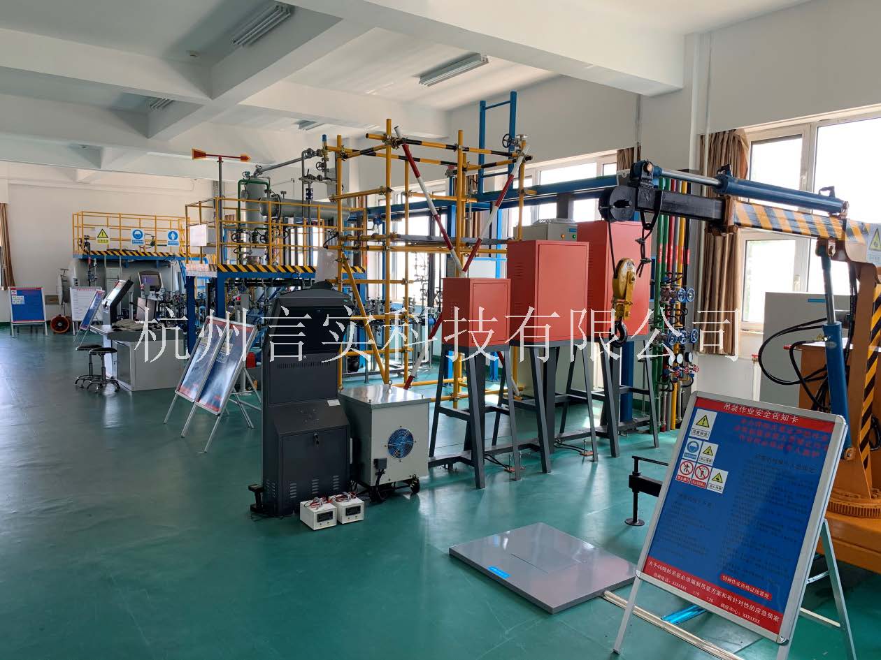  化工安全技术公共实训基地 化工八大特殊作业安全操作实训及查核装置 ng电子游戏