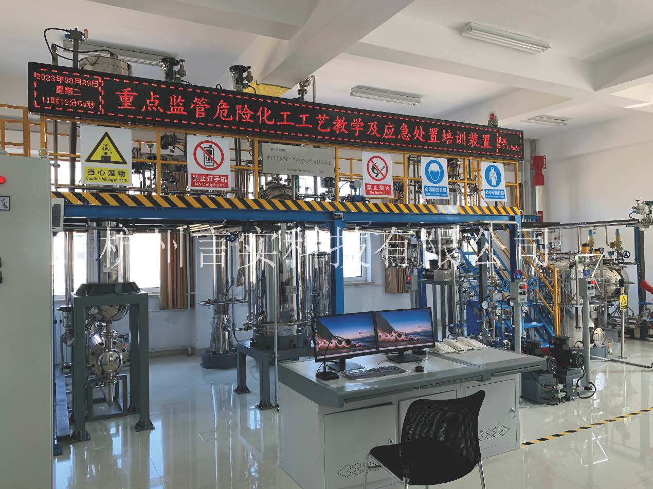  化工安全技术公共实训基地 ；ひ眨忧/PVC聚合/新型煤化工/合成氨）应急措置技术培训查核实训装置 ng电子游戏