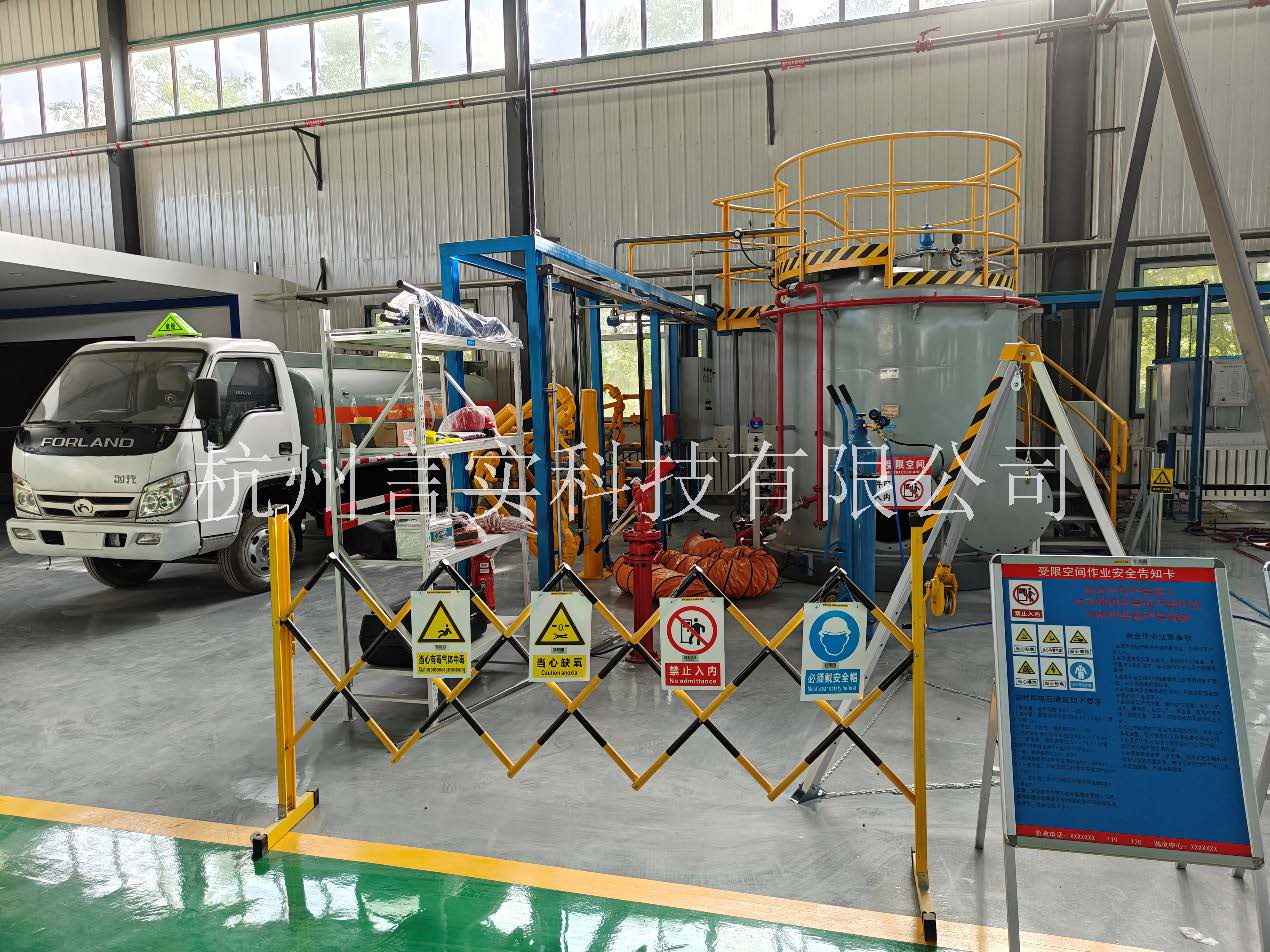  化工安全技术公共实训基地 化工八大特殊作业安全操作实训及查核装置 ng电子游戏