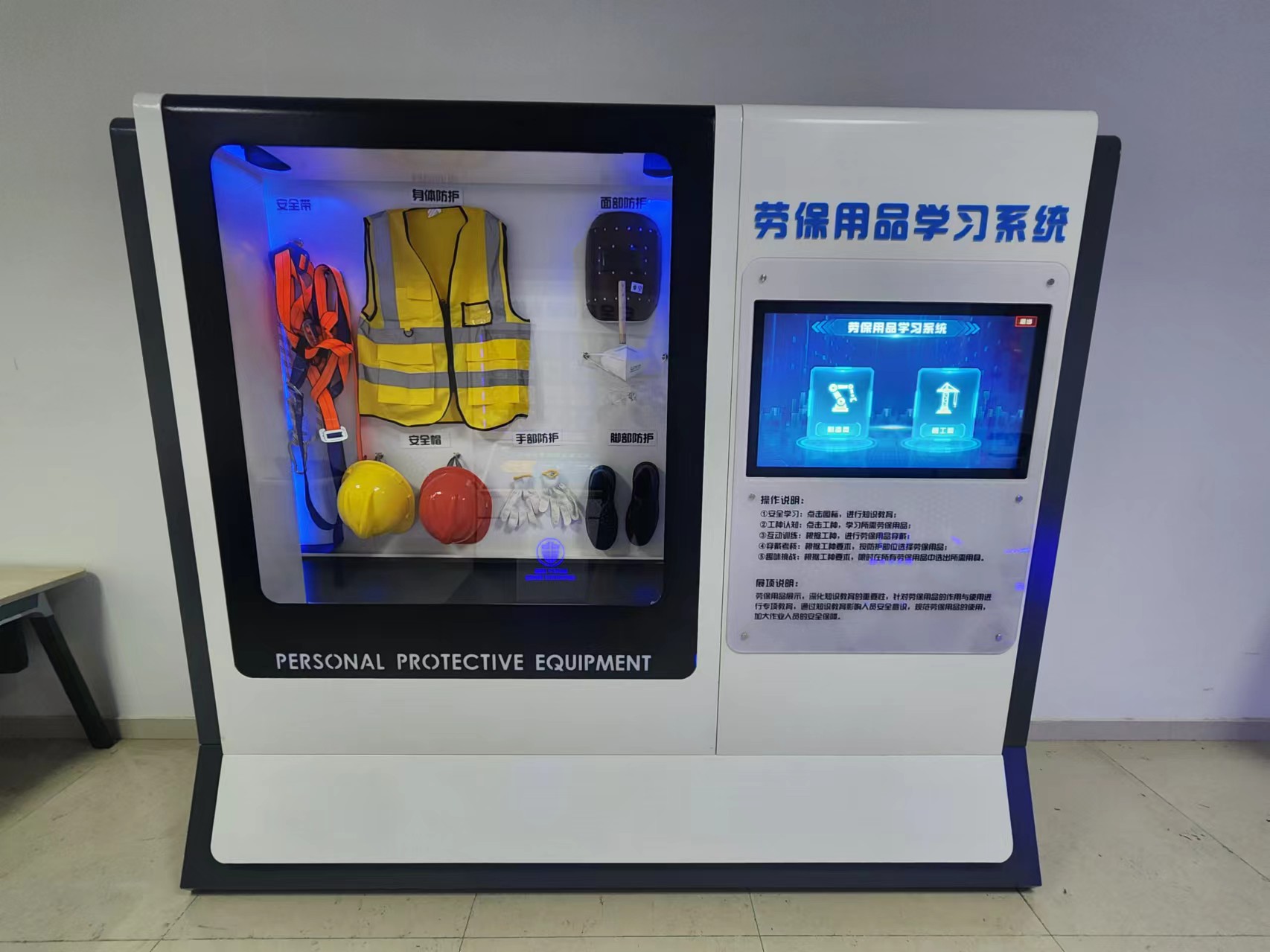  化工安全宣教、履历、工伤预防个别防护实训  幼我防护与职业健全宣教履历设备 ng电子游戏