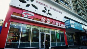 Z6·尊龙凯时「中国」官方网站